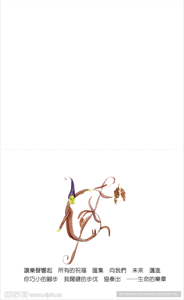 贺卡