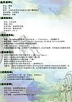 求职简历