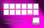 贵宾卡