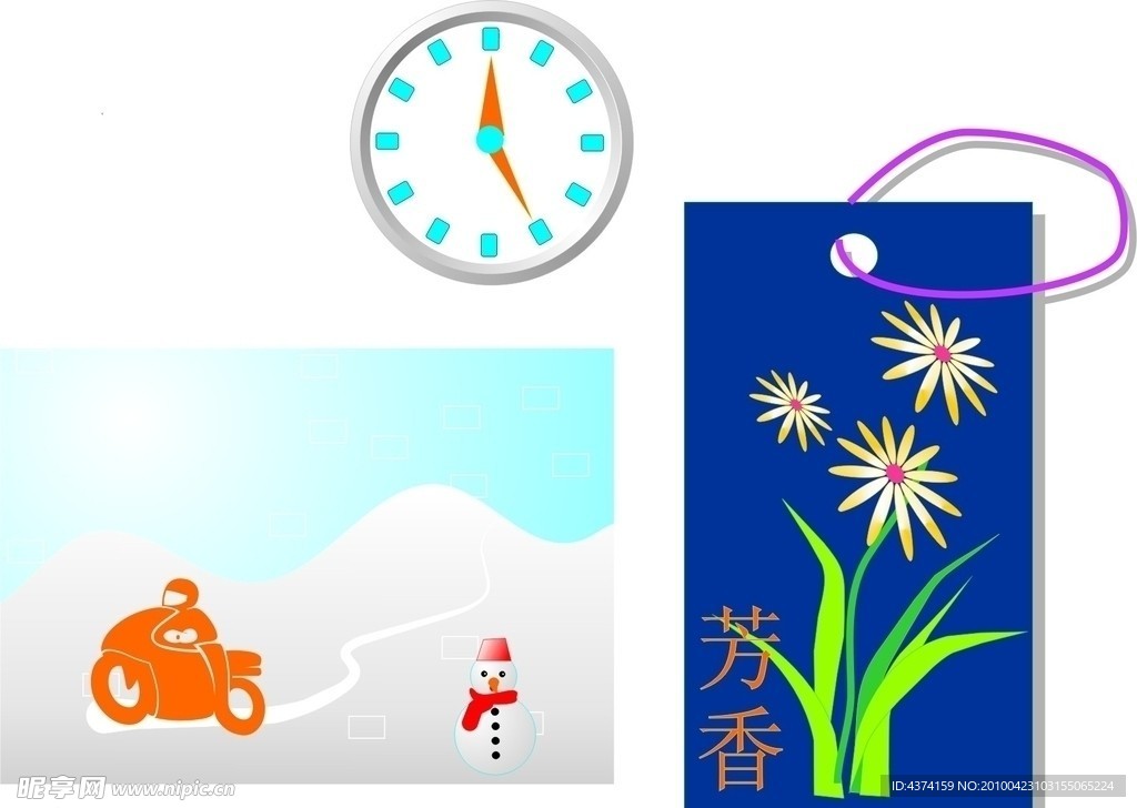 手提代