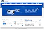 机械 科技 工业 昶康