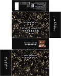 菲菲诗 彩妆盒 包装盒