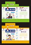 清火宝大包装盒