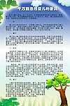 千万别忽视婴儿的卧具