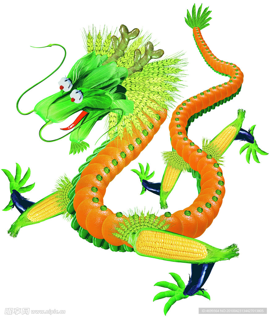 植物龙