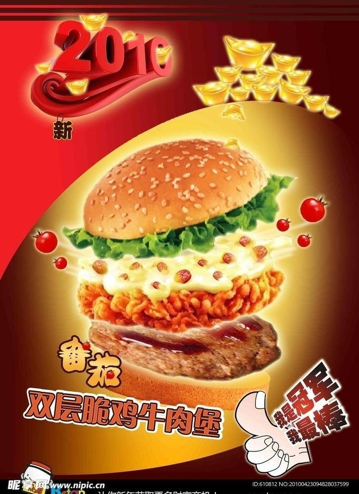 肯德基