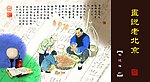 卡片设计