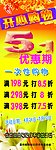 展架