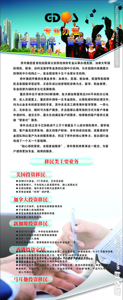 桥外