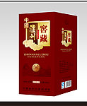 泸州窖藏五星陈酿（展开图）