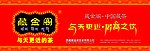 藏金阁