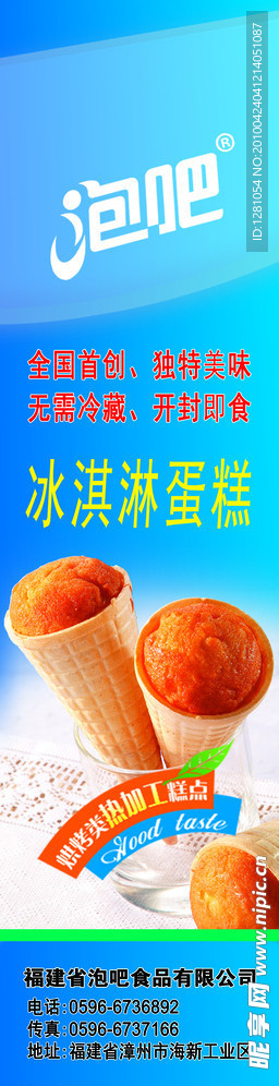 蛋糕