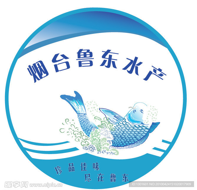 烟台鲁东水产标志