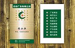 广告名片