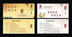 两联门票
