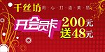 理发设计