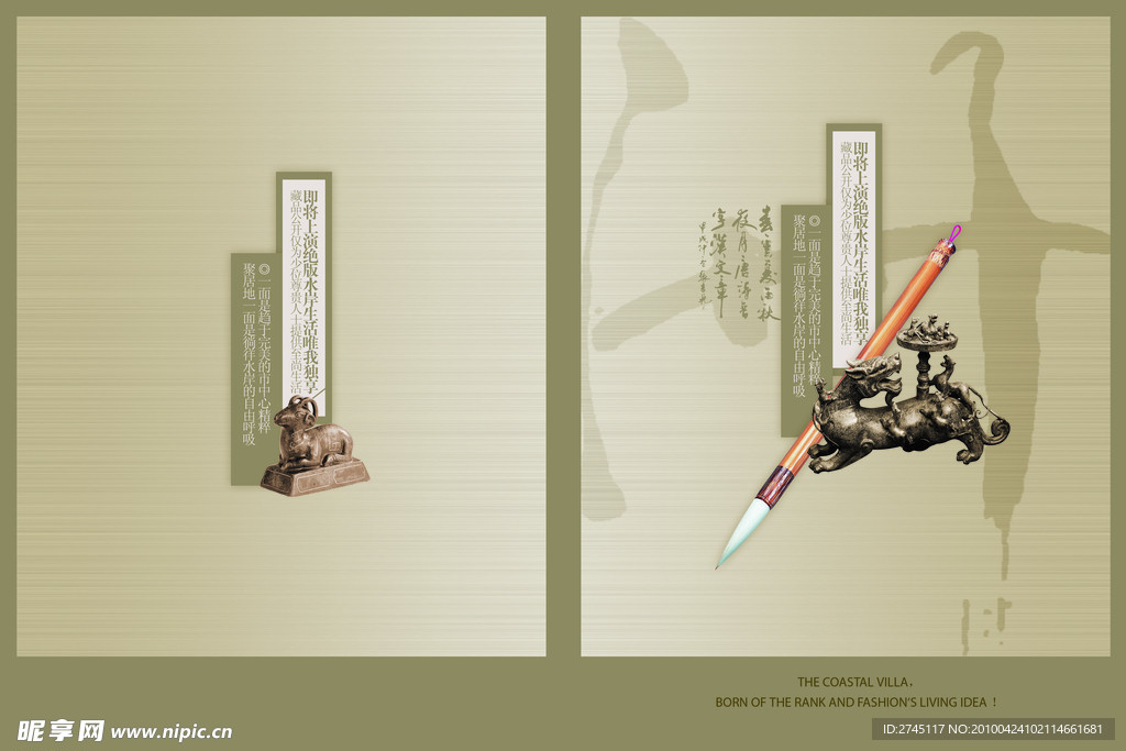 封面设计