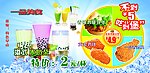 一品美食