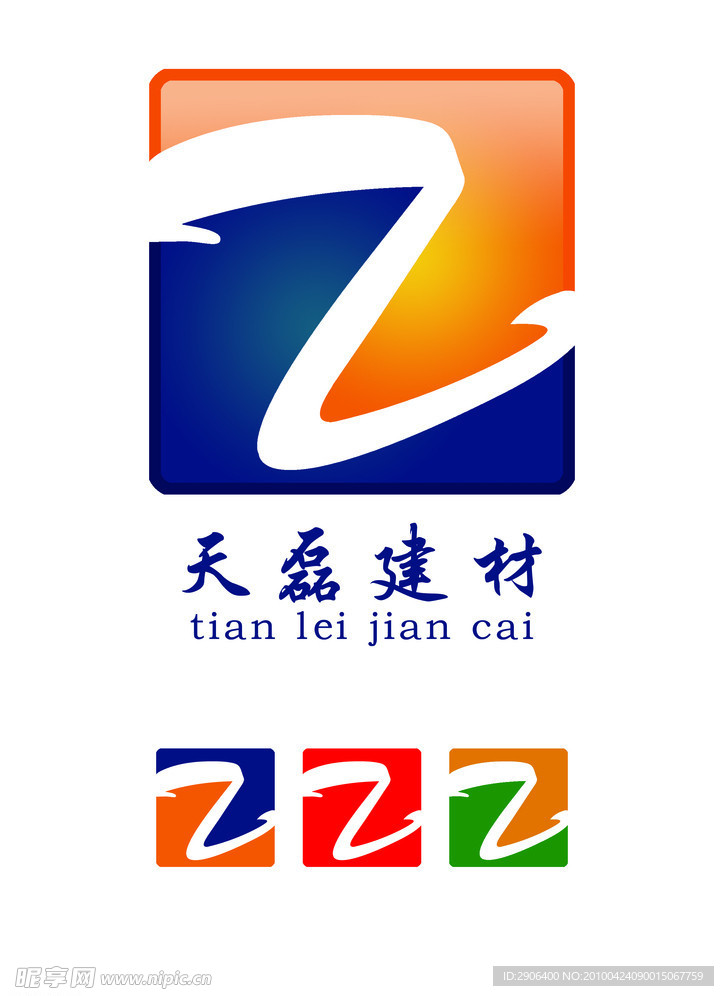 标志 LOGO 商标 T L