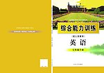 英语