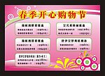 价目表