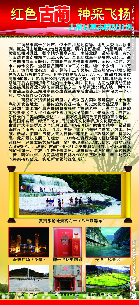 易拉宝