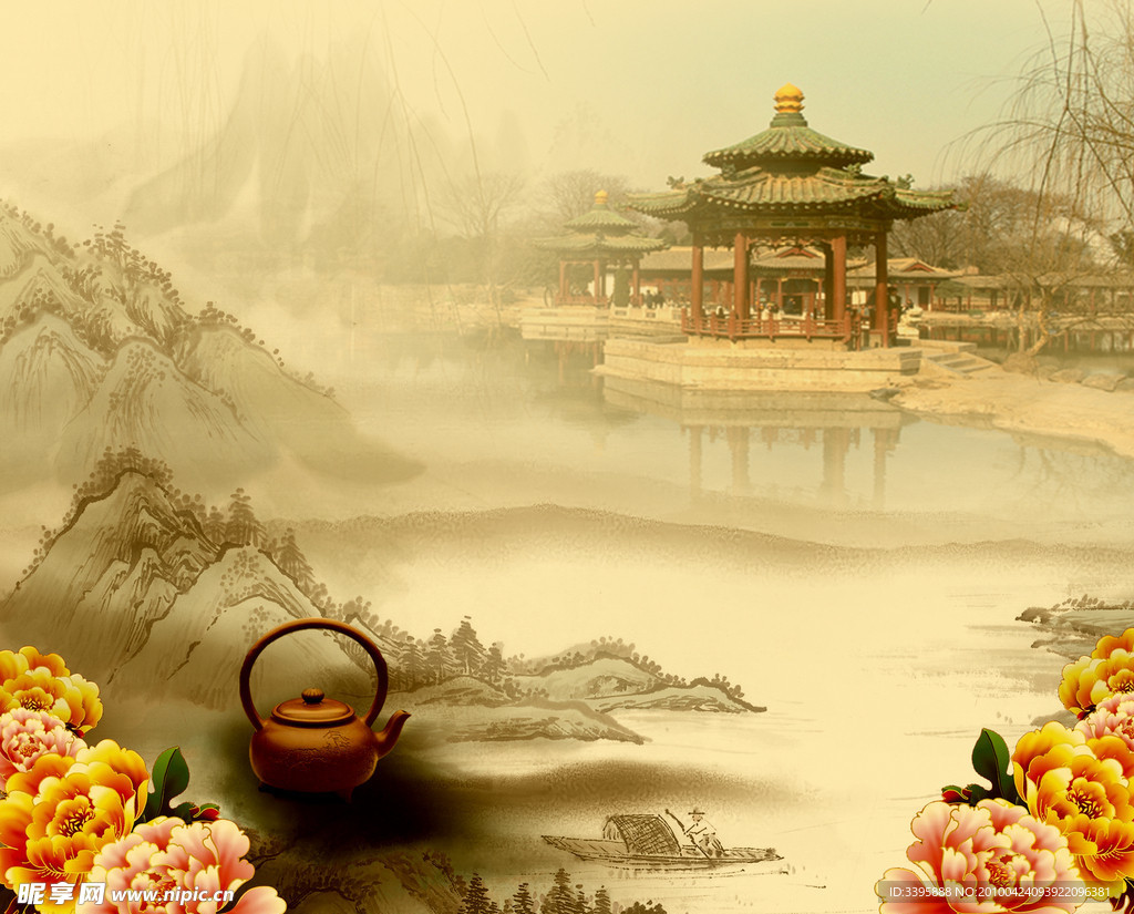 茶文化