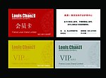 会员卡