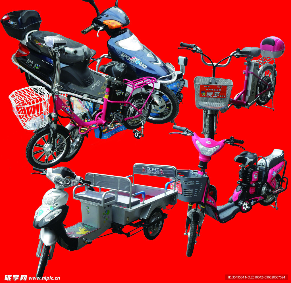 电动车
