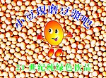 小豆现磨豆浆吧