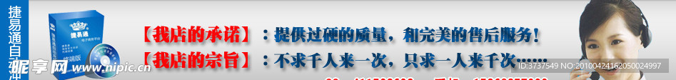 店铺招牌GOOD