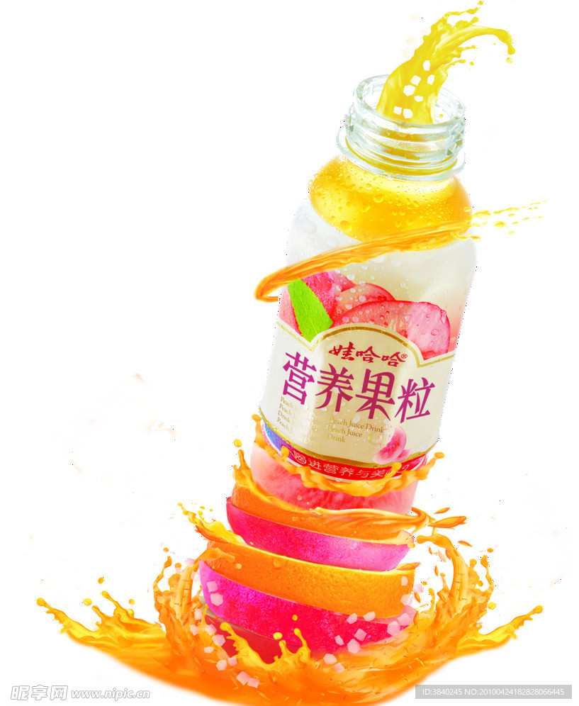 营养果粒