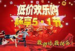 51主题