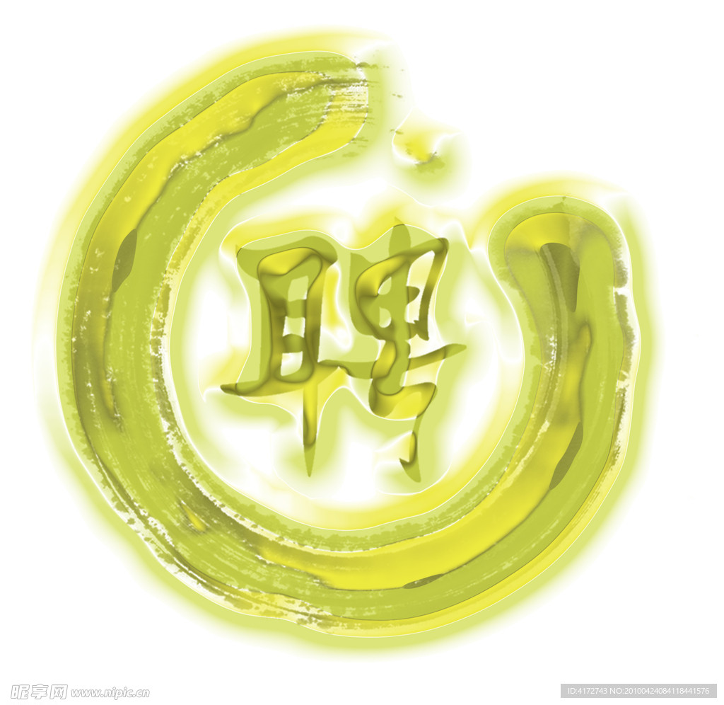黄金字