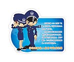 信息安全警示贴