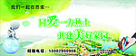 公益广告