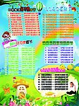 48个好习惯