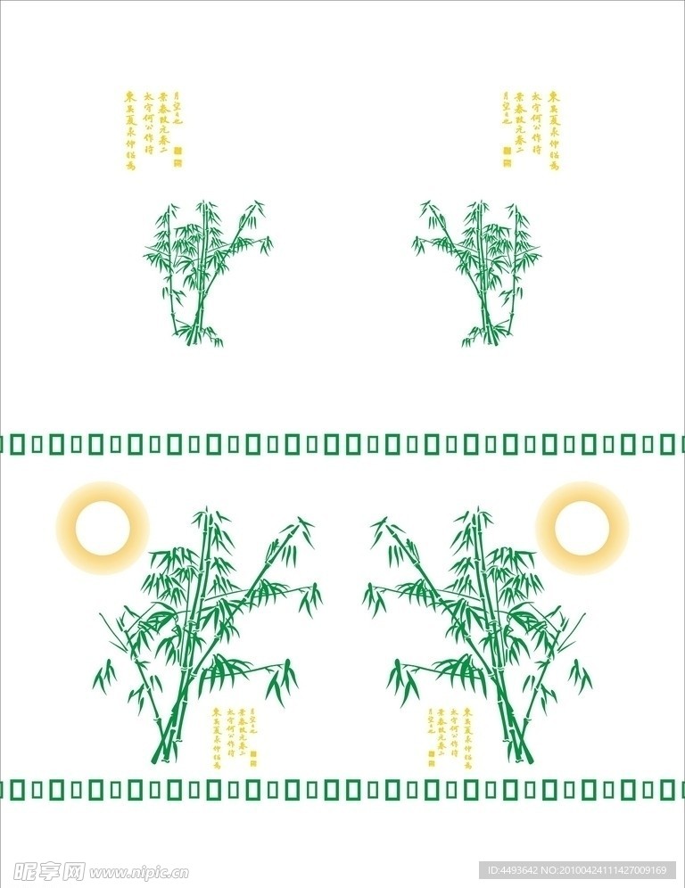清风高节