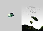 本子