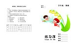 本子