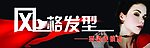 理发店