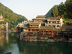 凤凰古城