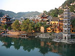 凤凰古城
