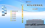 封皮