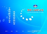 封皮