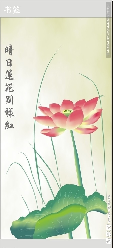 中国画