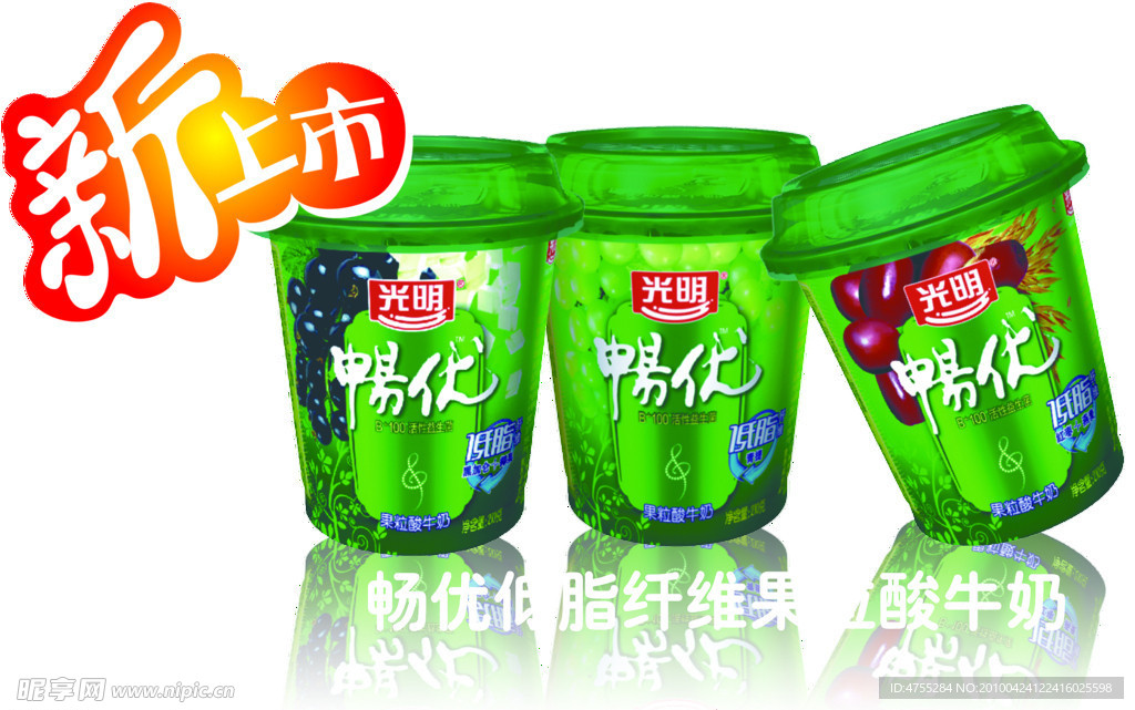 畅优