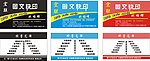 广告图文公司名片
