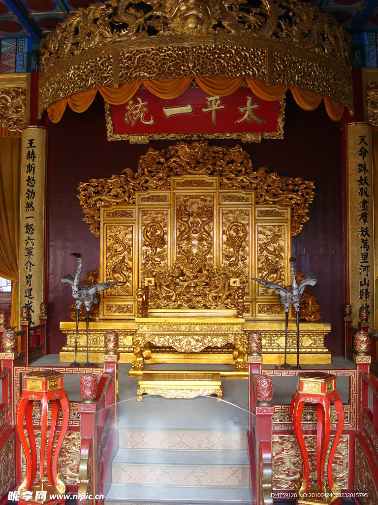 总统府
