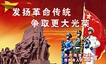 双拥